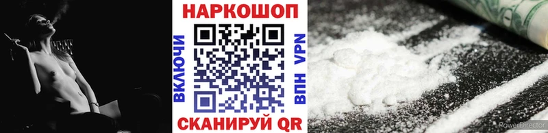 Где купить Мирный АМФ  Кокаин  Мефедрон  Марихуана  Гашиш 