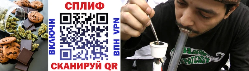 Печенье с ТГК конопля  Мирный 