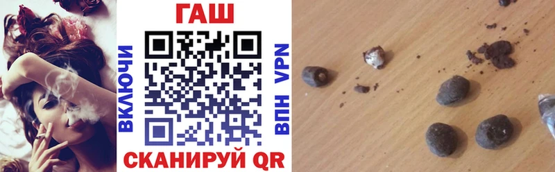 ГАШ AMNESIA HAZE  shop официальный сайт  Мирный 