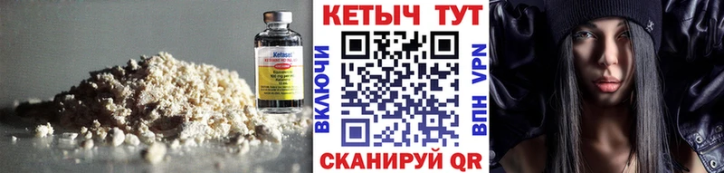 Кетамин ketamine  наркота  Мирный 