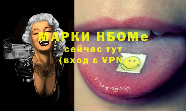 прущие крисы Богородск