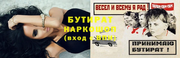 прущие крисы Богородск