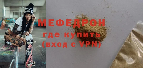 прущие крисы Богородск