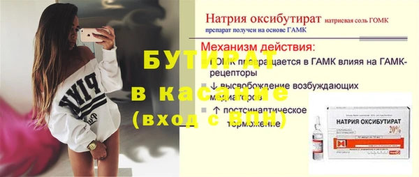 СК Богородицк