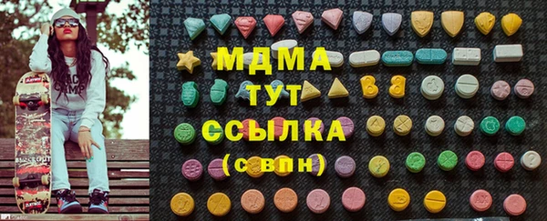 mdma Богданович