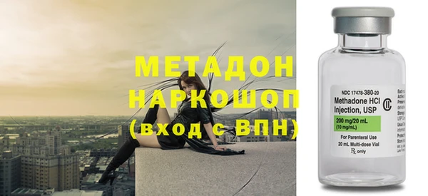 прущие крисы Богородск
