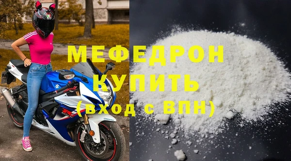 СК Богородицк