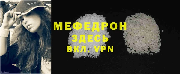 прущие крисы Богородск