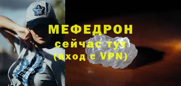 прущие крисы Богородск