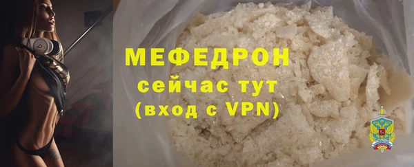СК Богородицк