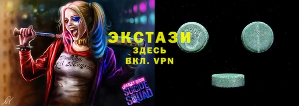 прущие крисы Богородск