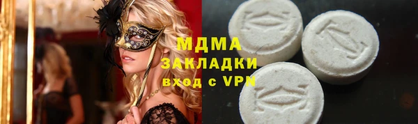 прущие крисы Богородск