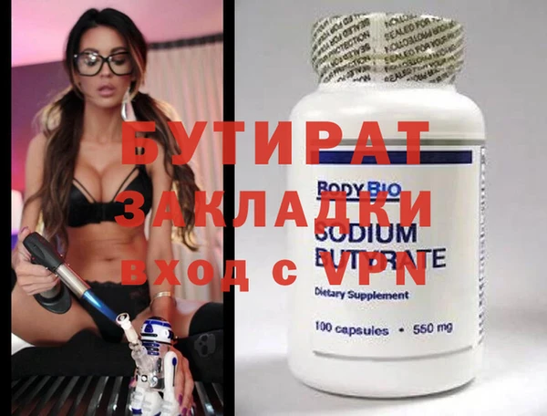 MDMA Premium VHQ Бородино