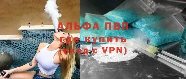 прущие крисы Богородск