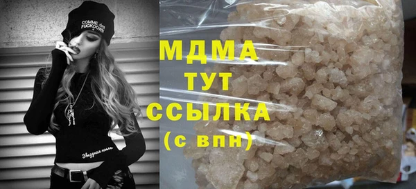 прущие крисы Богородск