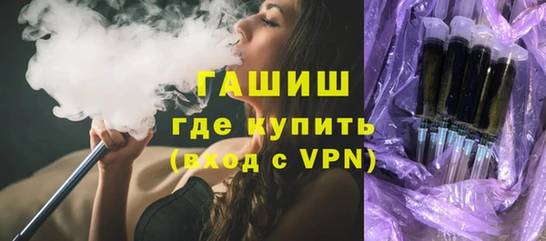 сатива Бугульма