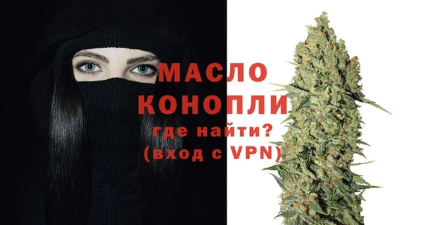 прущие крисы Богородск