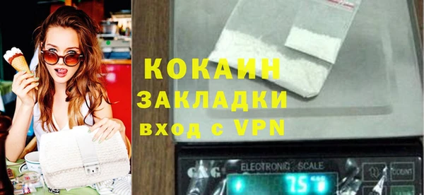 марки lsd Гусь-Хрустальный