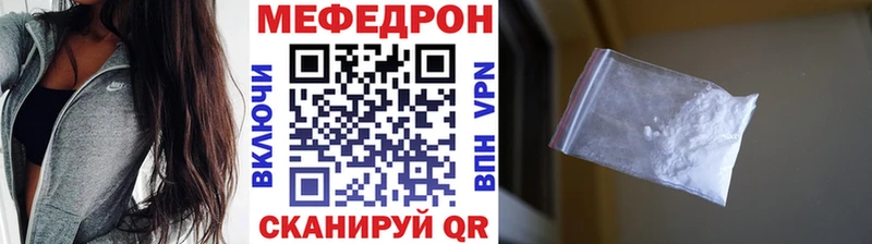 Мефедрон мука  kraken как войти  Мирный 