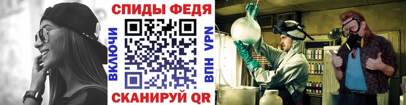 МЕТАМФЕТАМИН кристалл Мирный