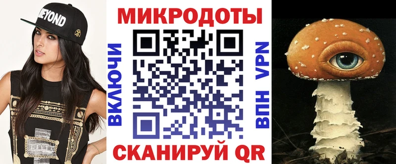 кракен рабочий сайт  наркошоп  Мирный  Галлюциногенные грибы прущие грибы 